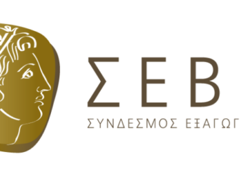 ΣΕΒΕ, Σύνδεσμος Εξαγωγών