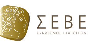 ΣΕΒΕ, Σύνδεσμος Εξαγωγών