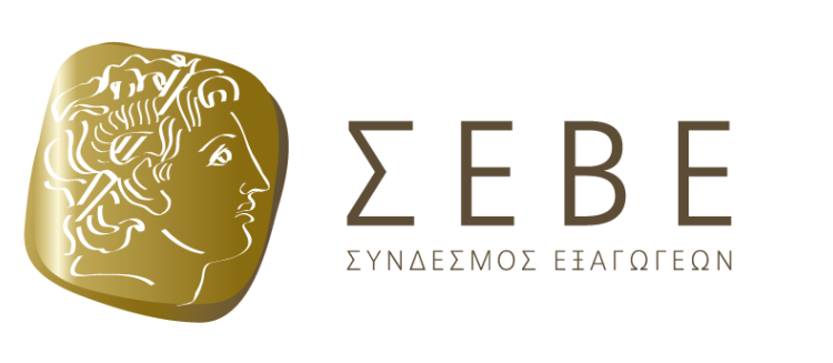 ΣΕΒΕ, Σύνδεσμος Εξαγωγών