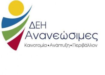 ΔΕΗ, Ανανεώσιμες