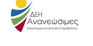 ΔΕΗ, Ανανεώσιμες