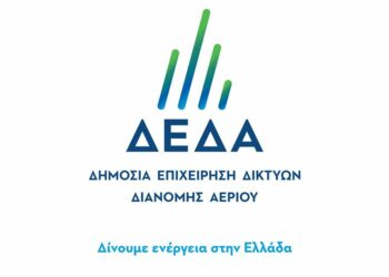 ΔΕΔΑ