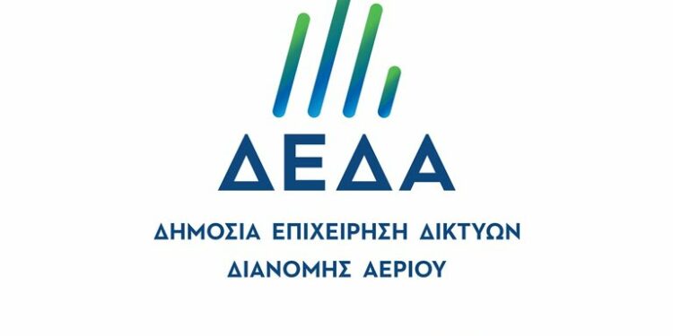 ΔΕΔΑ