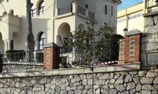 Ιερά Μητρόπολη Σιάτιστας