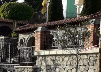 Ιερά Μητρόπολη Σιάτιστας