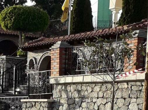 Ιερά Μητρόπολη Σιάτιστας