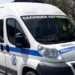 ΑΣΤΥΝΟΜΙΑ