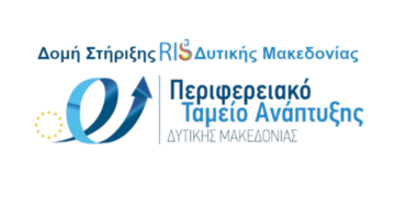 περιφερειακο ταμειο αναπτυξης