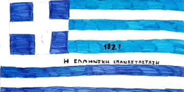 ΔΗΜΟΣ ΓΡΕΒΕΝΩΝ