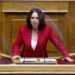 ΚΑΛΛΙΟΠΗ ΒΕΤΤΑ ΣΥΡΙΖΑ