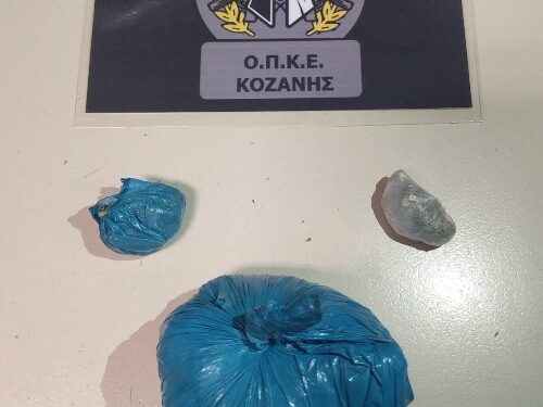 Συνελήφθησαν επ΄ αυτοφώρω δύο άτομα για αγοραπωλησία ναρκωτικών ουσιών στην Κοζάνη