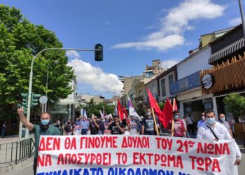 Σωματείο Ιδιωτικών Υπαλλήλων Ν. Κοζάνης