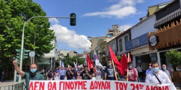Σωματείο Ιδιωτικών Υπαλλήλων Ν. Κοζάνης