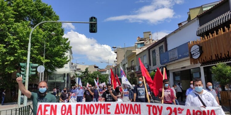 Σωματείο Ιδιωτικών Υπαλλήλων Ν. Κοζάνης