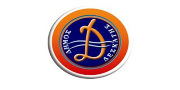 Δήμος Δεσκάτης