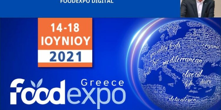 FoodExpo
