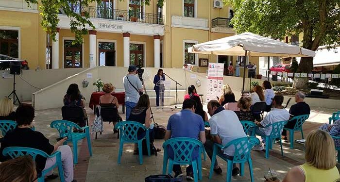 Εκδήλωση για την υπογραφή της Ευρωπαϊκής Χάρτας