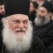 Κορωνοϊός: Διασωληνώθηκε ο ηγούμενος της Μονής Βατοπεδίου Εφραίμ