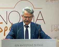 Σειρά διαδικτυακών εισηγήσεων του Δήμου Βοΐου για τα 200 χρόνια από την Ελληνική Επανάσταση