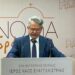 Σειρά διαδικτυακών εισηγήσεων του Δήμου Βοΐου για τα 200 χρόνια από την Ελληνική Επανάσταση