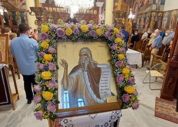 Προφήτη Ηλία