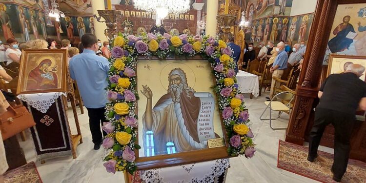 Προφήτη Ηλία