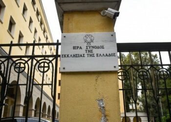 ΙΕΡΑ ΣΥΝΟΔΟΣ