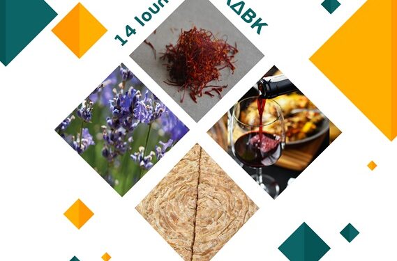 ΔΗΜΟΣ ΚΟΖΑΝΗΣ