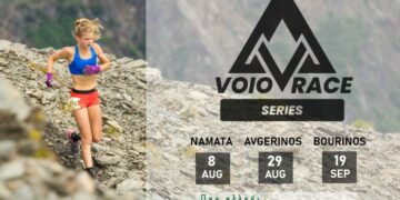 Δήμος Βοΐου: Ορεινοί μαραθώνιοι αγώνες με την ονομασία VoioRace