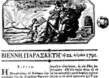 Σιατιστινοί Μαρκίδες Πούλιου