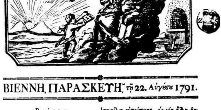 Σιατιστινοί Μαρκίδες Πούλιου