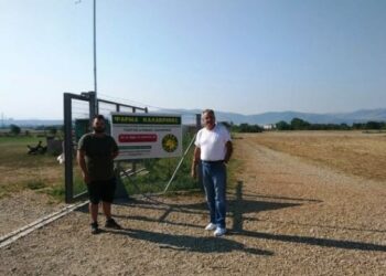 ΥΠΟΔΟΜΕΣ ΕΟΡΔΑΙΑΣ