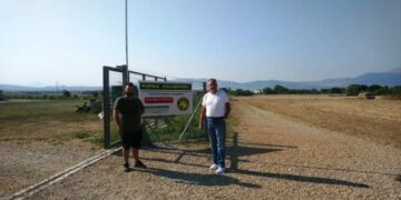 ΥΠΟΔΟΜΕΣ ΕΟΡΔΑΙΑΣ