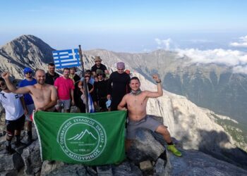 Ορειβατικός Σύλλογος Σιάτιστας
