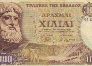 Δραχμές χιλιάρικο