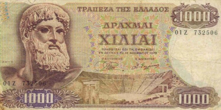 Δραχμές χιλιάρικο