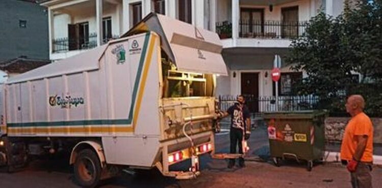 ΚΑΔΟΙ ΑΠΟΡΡΙΜΑΤΩΝ