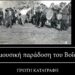 Μουσική