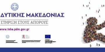 τεβα