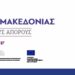 τεβα