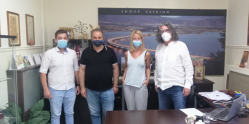 Δήμος Σερβίων