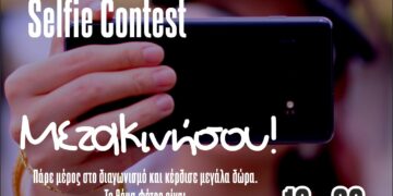 ΔΗΜΟΣ ΚΟΖΑΝΗΣ