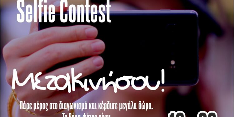 ΔΗΜΟΣ ΚΟΖΑΝΗΣ