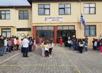 3ο Δημοτικό Σχολείο Σιάτιστας 1