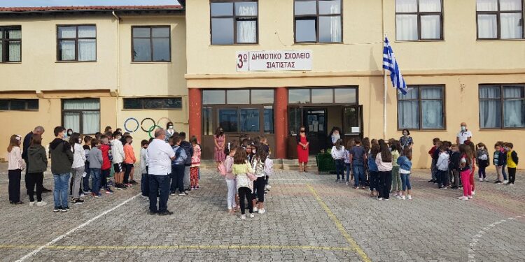 3ο Δημοτικό Σχολείο Σιάτιστας 1