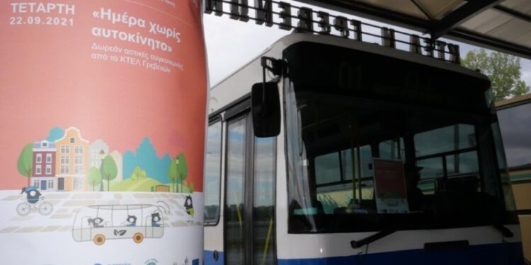 Ευρωπαϊκή Εβδομάδα Κινητικότητας