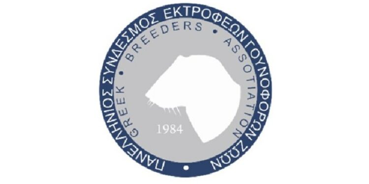 Πανελλήνιος Σύνδεσμος Εκτροφέων Γουνοφόρων Ζώων