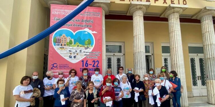 Ευρωπαϊκή Εβδομάδα Κινητικότητας Δήμου Κοζάνης: Περίπατος με την τρίτη ηλικία στα μονοπάτια της τοπικής ιστορίας