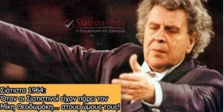 ΜΑΝΙΟΣ Παναγιώτης