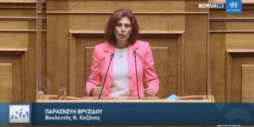 Παρασκευή Βρυζίδου